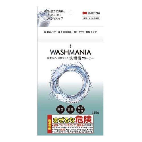 ウォッシュマニア 洗濯槽クリーナー ( 200g ) : 爽快ドラッグ - 通販