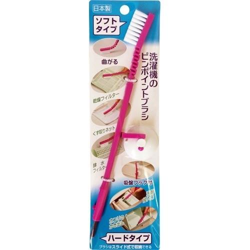 洗濯機のピンポイントブラシ 1個 アイワ 爽快ドラッグ 通販 Yahoo ショッピング