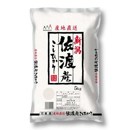 令和2年産 佐渡産コシヒカリ 5kg 米 爽快ドラッグ 通販 Yahoo ショッピング