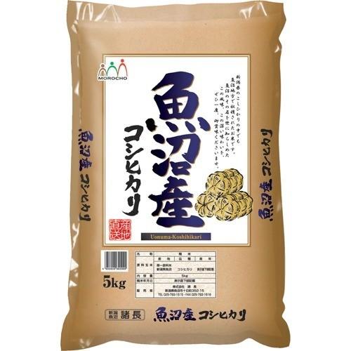 令和5年産 魚沼産コシヒカリ たわら ( 5kg ) ( 米 )｜soukai