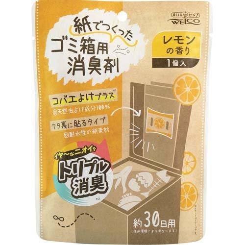 紙でつくったゴミ箱用消臭剤 レモンの香り ( 1個 )/ WELCO(ウエルコ