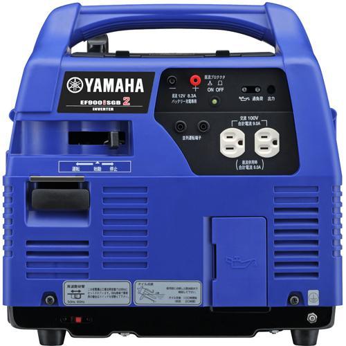 ヤマハ カセットボンベ式 発電機 インバーター搭載 EF900iSGB2 ( 1台 