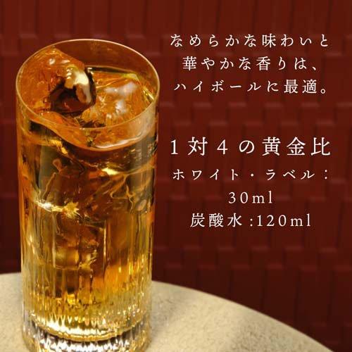 デュワーズ ホワイト・ラベル ( 700ml )/ ウイスキー ギフト 贈り物