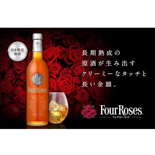キリン フォアローゼズ バーボン プラチナ ( 750ml ) : 爽快 キリン フォアローゼズ バーボン プラチナ ( 750ml ) : 爽快