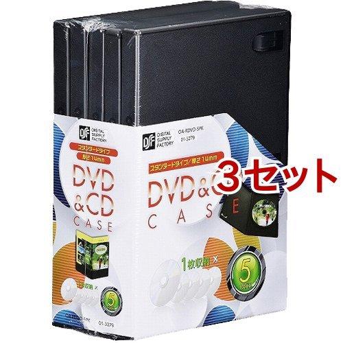Dvd Cdケース 1枚収納 14mm Oa Rdvd 5pk 5パック入 3セット Ohm 爽快ドラッグ 通販 Yahoo ショッピング