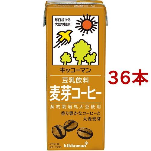 キッコーマン 豆乳飲料 麦芽コーヒー ( 200ml*36本セット )/ キッコーマン ( たんぱく質 )｜soukai