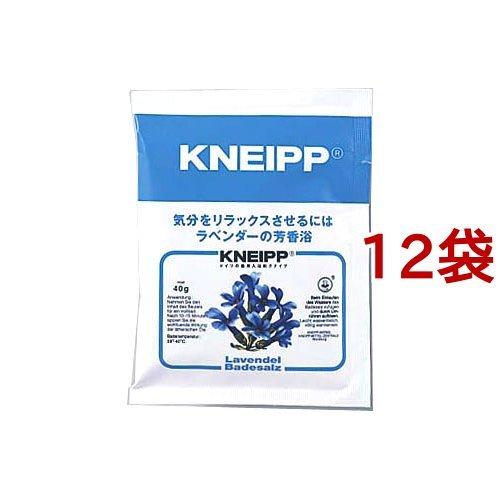 クナイプ バスソルト ラベンダー 40g 12袋セット クナイプ Kneipp 爽快ドラッグ 通販 Yahoo ショッピング