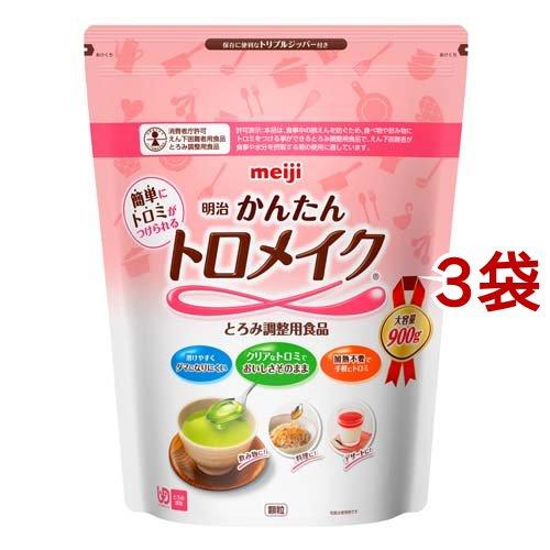 明治 かんたんトロメイク とろみ調整食品 900g 3袋セット 明治 かんたんトロメイク ( 900g*3袋セット )/ トロメイク : 爽快
