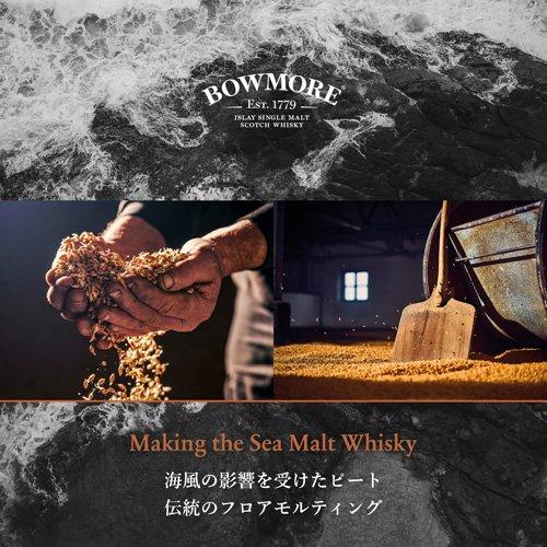 シングルモルト ウイスキー ボウモア 12年 ( 700ml ) : 爽快 シングルモルト ウイスキー ボウモア 12年 ( 700ml ) : 爽快