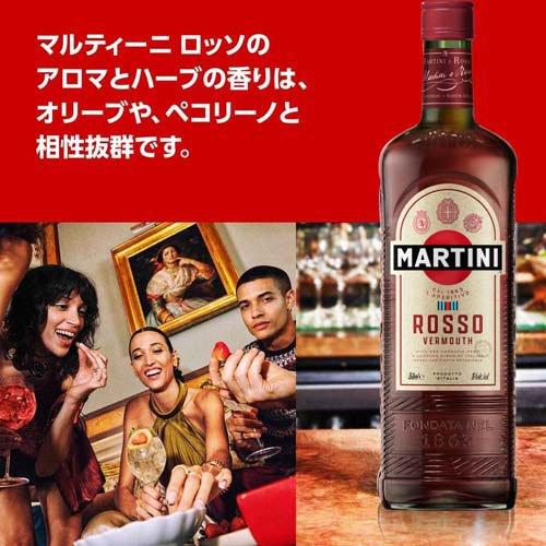 マルティーニ ロッソ ( 750ml ) リキュール ベルモット : 爽快ドラッグ