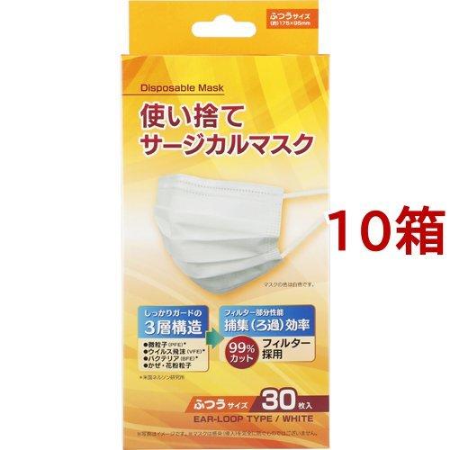 使い捨てサージカルマスク ふつうサイズ ( 30枚入*10箱セット )/ Koo