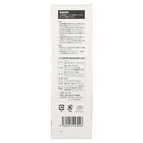 使い捨てサージカルマスク ふつうサイズ ( 30枚入*10箱セット )/ Koo