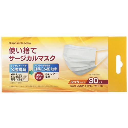 使い捨てサージカルマスク ふつうサイズ ( 30枚入*10箱セット )/ Koo