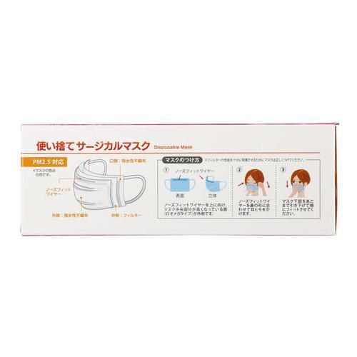 使い捨てサージカルマスク 小さめサイズ ( 30枚入*10箱セット )/ Koo