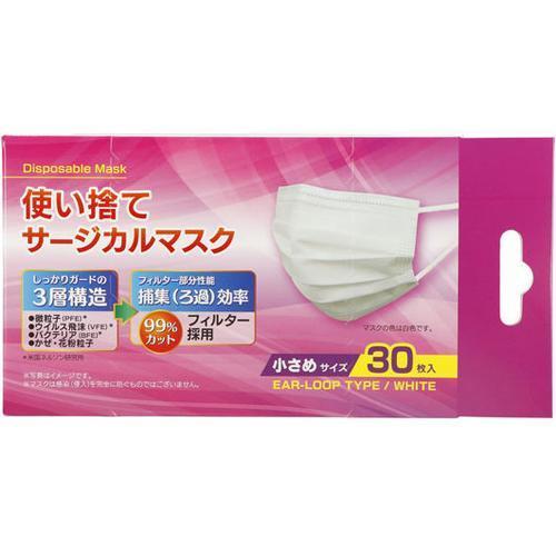 使い捨てサージカルマスク 小さめサイズ ( 30枚入*10箱セット )/ Koo