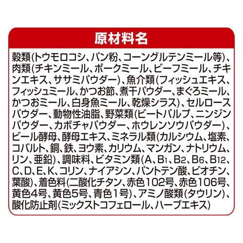 銀のスプーン 贅沢うまみ仕立て 食事の吐き戻し軽減フード お魚・お肉