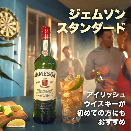 ジェムソン スタンダード 1L アイリッシュウイスキー ウィスキー ジェムソン スタンダード 1L アイリッシュウイスキー ウィスキー