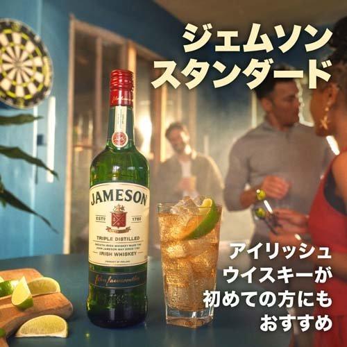 ジェムソン スタンダード 1L アイリッシュウイスキー ウィスキー お酒