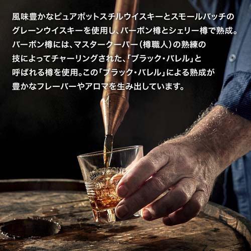 ジェムソン ブラック・バレル アイリッシュウイスキー ウィスキー