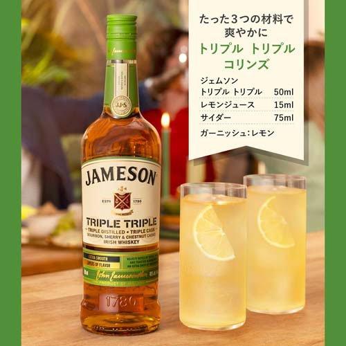 ジェムソン トリプル ( 700ml )/ ジェムソン(JAMESON) : 爽快ドラッグ