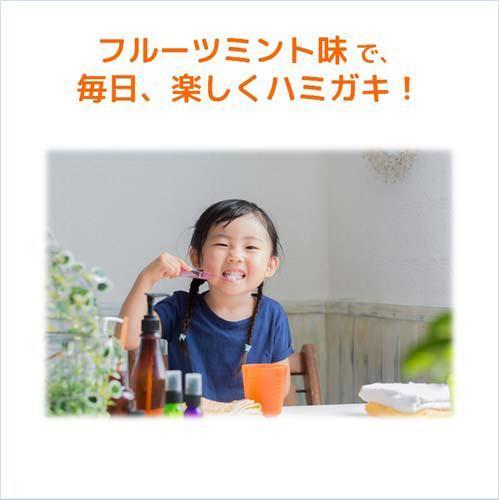 薬用ガム G U M デンタルリンス こども用 250ml 6本セット ガム G U M 爽快ドラッグ 通販 Yahoo ショッピング