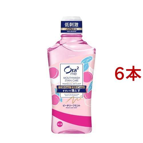 オーラツーミー マウスウォッシュ ステインケア  ピーチリーフミント ( 460ml*6本セット )/ Ora2(オーラツー) | 