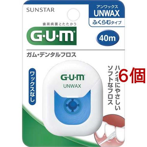 ガム(G・U・M) デンタルフロス40mUNWAX ( 6個セット )/ 歯間 ノー