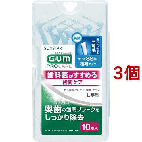 ガム G U M 歯周プロケア 歯間ブラシ L字型 Ss 2 10本入 3個セット ガム G U M 501517 爽快ドラッグ 通販 Yahoo ショッピング