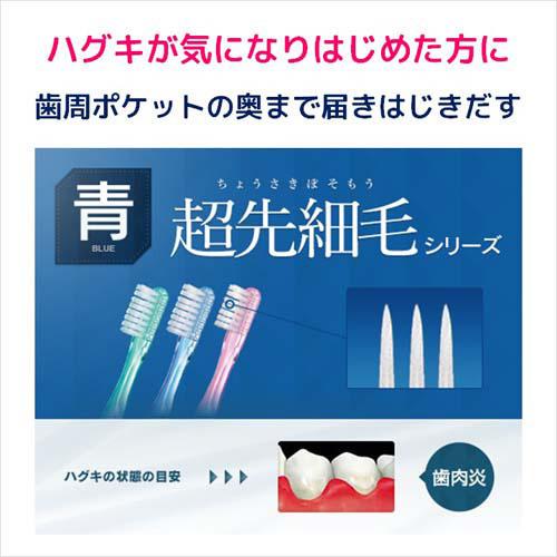 ガム(G・U・M) デンタルブラシ #166M 3列 超コンパクトヘッド ( 12本