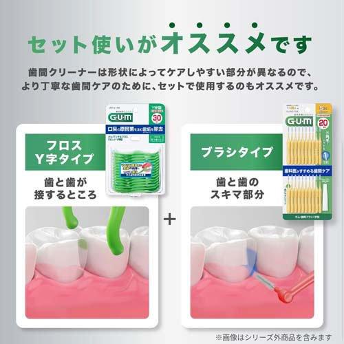 ガム(G・U・M) 歯間ブラシI字型20P サイズS(3) ( 20本入*3個セット