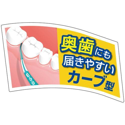 GUM ガム歯周プロケア ソフトピック カーブ型 SS～M 30本 ガム(G・U・M) 歯周プロケア ソフトピック カーブ型30P サイズSS-M