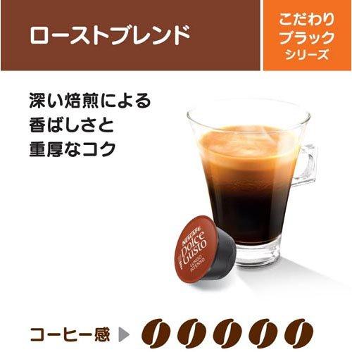 ネスカフェ ドルチェグスト ローストブレンド 16杯分 LNI16001 ( 3箱