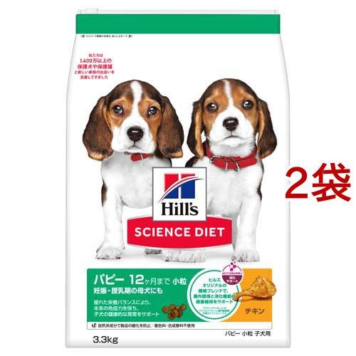 ヒルズ サイエンスダイエット パピー 12ヶ月まで3.3kg＋1.5kg×3袋 サイエンスダイエット パピー 小粒 12ヶ月まで チキン 3.3kg 子犬 お