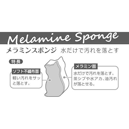 ねこメラミンスポンジ AS-008 ( 15個入*48袋セット )の画像