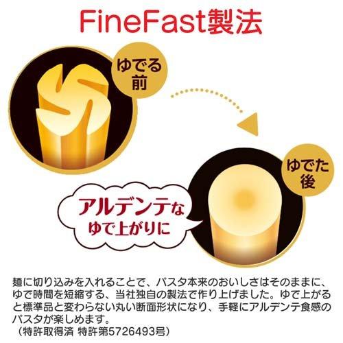 マ・マー 早ゆで3分スパゲティ 1.6mm チャック付結束タイプ ( 500g*2袋