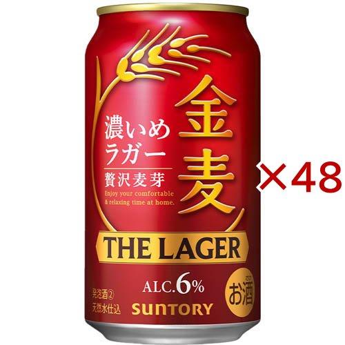 発泡酒)サントリー 金麦 ザ・ラガー ( 350ml×48本セット )/ 発泡酒