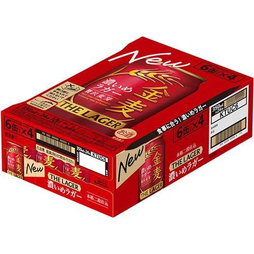 サントリー 金麦 ザ・ラガー ( 350ml×48本セット )/ 新ジャンル 第3の