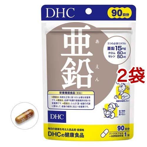 DHC 90日分 亜鉛 ( 90粒入*2袋セット )/ DHC サプリメント｜soukai