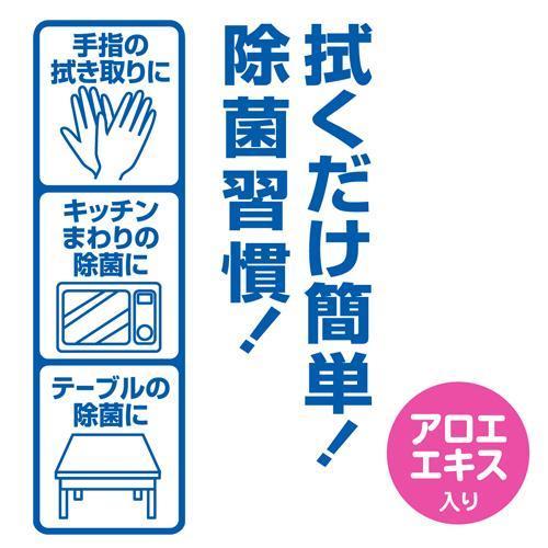 エリエール 除菌できるアルコールタオル つめかえ用 ( 80枚入*6袋セット )/ エリエール|soukai|02