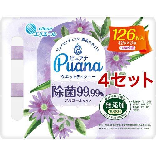 エリエール Puana(ピュアナ) ウエットティシュー 除菌99.99
