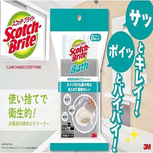 3M お風呂 掃除 排水口 使い捨て クリーナー バスシャイン スコッチ