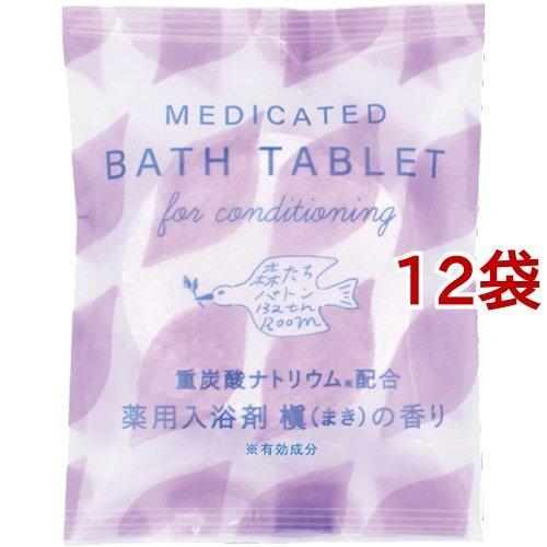 森たちバトン 重炭酸バスタブレット 槇の香り 40g 12袋セット チャーリー 爽快ドラッグ 通販 Yahoo ショッピング