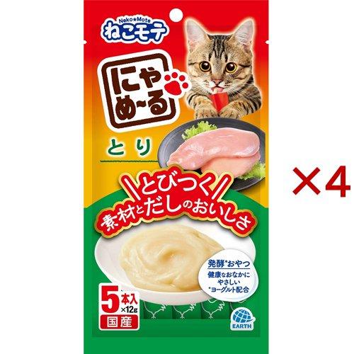 猫　４本 猫ホイホイのにゃ～ぞ|書籍詳細|扶桑社