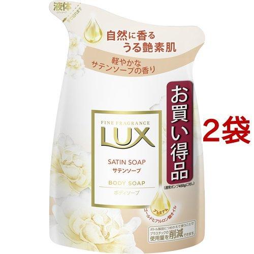 LUX ボディソープ サテンソープ つめかえ用 ( 300g*2袋セット