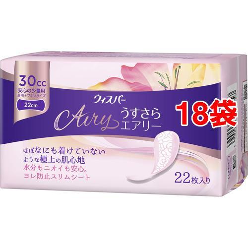 ウィスパー うすさらエアリー 女性用 吸水ケア 30cc 安心の少量用 22枚入 18袋セット ウィスパー 爽快ドラッグ 通販 Yahoo ショッピング