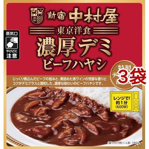 新宿中村屋 東京洋食 濃厚デミビーフハヤシ 特製デミグラスの香りとコク 180g 3袋セット 新宿中村屋 爽快ドラッグ 通販 Yahoo ショッピング