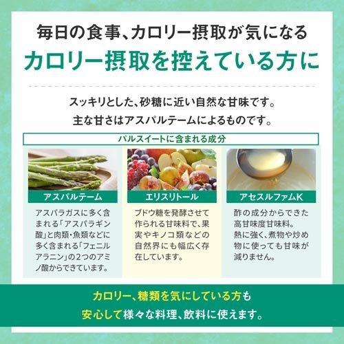 リビタ パルスイート カロリーゼロ 液体タイプ ( 600g*6本セット )/ 糖