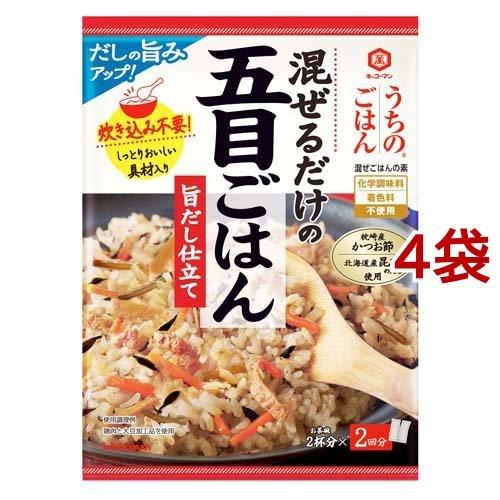 うちのごはん 混ぜごはんの素 五目ごはん 旨だし仕立て ( 112g*4袋