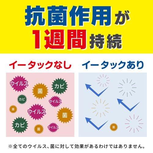 Etak 抗菌ウェットティッシュ 10枚入り✖︎12個　計6 箱　72個セット イータック抗菌化ウエットシート アルコールタイプ ( 10枚入*12袋