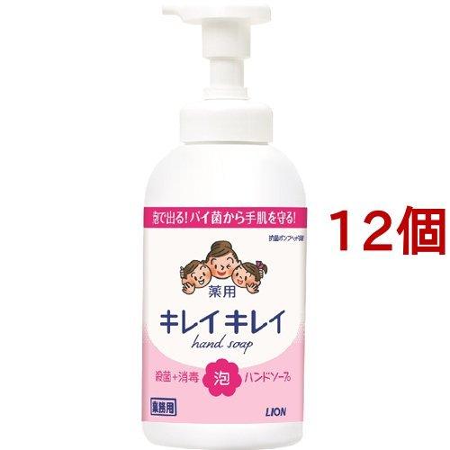 キレイキレイ 薬用 泡ハンドソープ 業務用(550ml*12個セット)[薬用ハンドソープ] キレイキレイ 薬用 泡ハンドソープ 業務用 ( 550ml*12個セット
